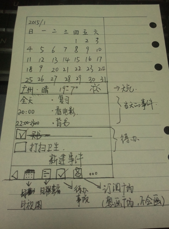 还是从不离身的手机软件比较图片