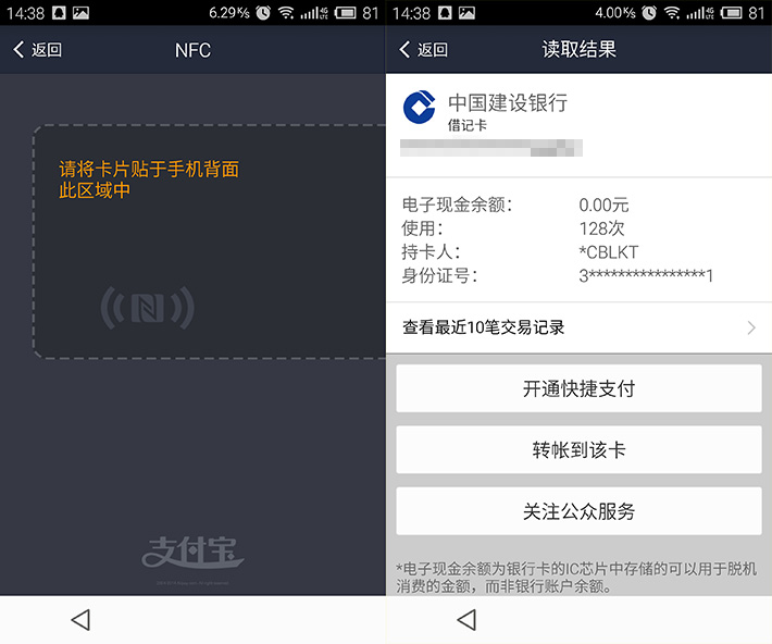 支付宝收据提醒音在哪里？如何设置支付宝收据提醒音？