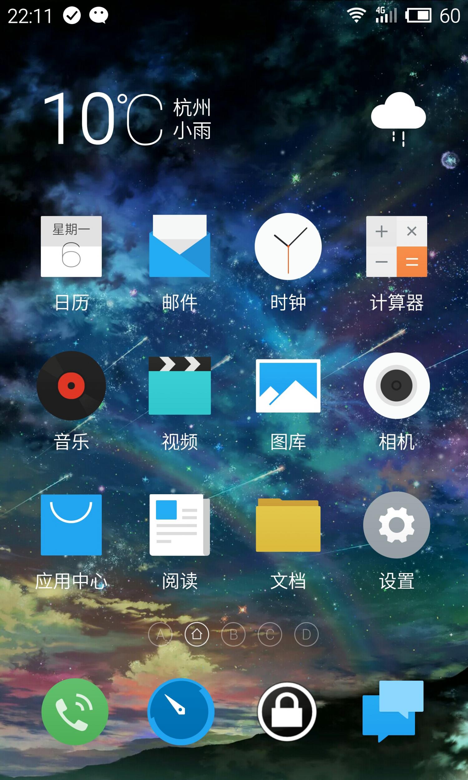 Դͼ-m4 pro-flyme
