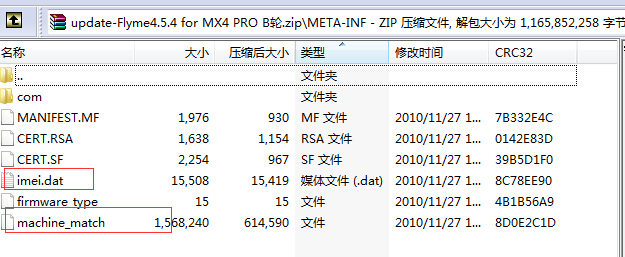 后起之秀DAT视频格式转换器（dat视频格式转换）V6.6.1