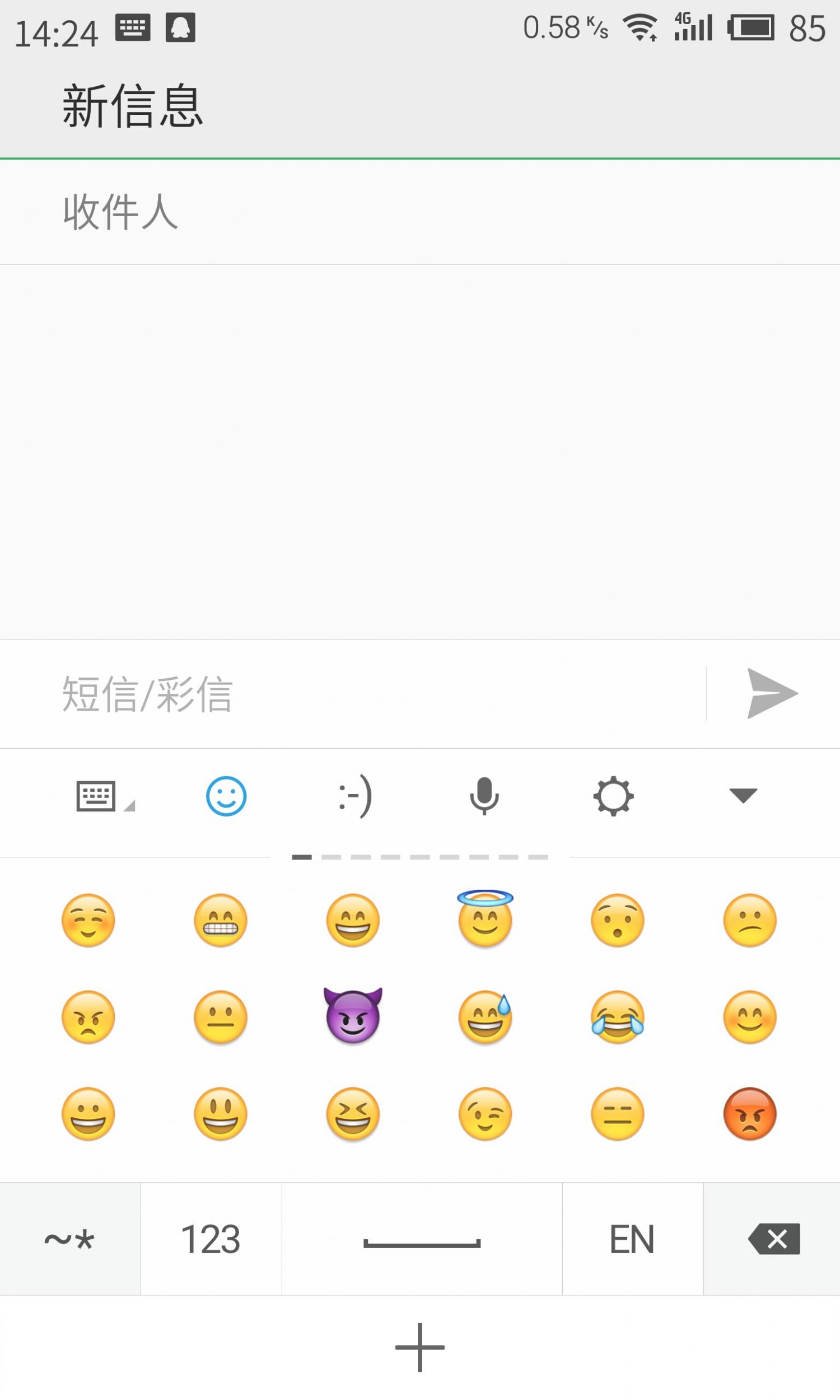 解决系统输入法emoji表情置换为iphone 表情包