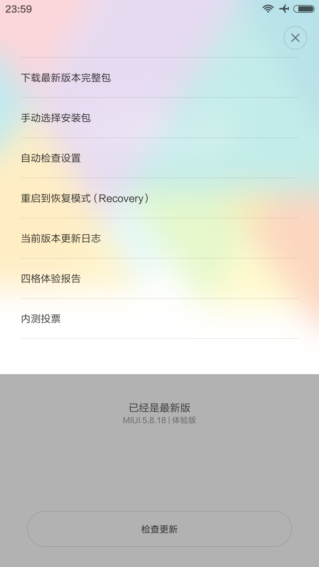 update.zip官方下载_update.zip更新后会_update.zip是什么意思