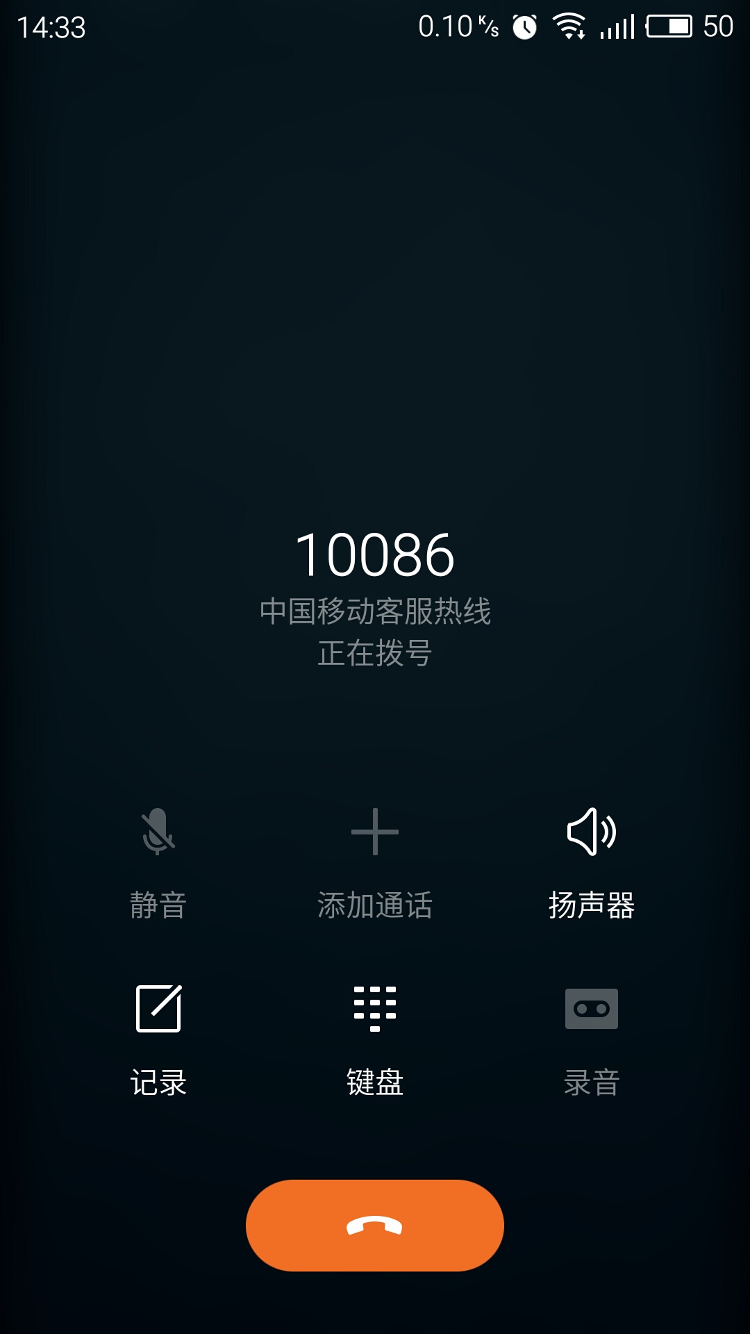 10.20 beta,打电话界面是没有背景一片漆黑的吗?换了个主题还是一样