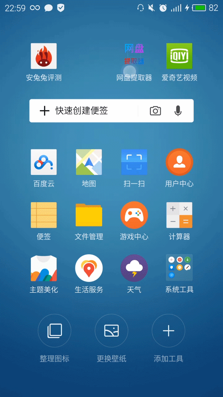 pro5动态壁纸怎么设置 怎样设置动态壁纸