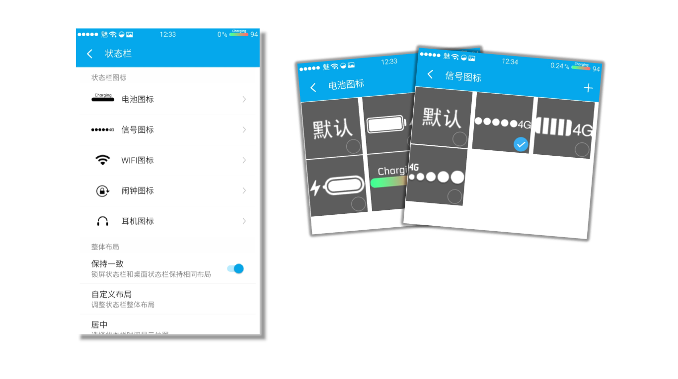 特别感谢:技术支持小浅、李布斯,魅工具箱作者直心 MAKE IT EASY! 上期我们首先介绍了魅工具箱的四个功能教程,分别是:应用设置、系统增强、按键设置和通知栏。帖子反响不错,感到到很欣慰,其实能帮助到更多魅友就是我码字的动力!其实评论这么多去我都会细细看的哦:上次帖子中有人回我,其实最想用的就是按键功能了。悄悄地爆个料~别到处乱说哦,作者直心稍微提了下:下周应该可以加上一个较大的功能!!不知道是特效动画还是按键修改呢~~ 许多朋友在问,现在的功能为什么没有完全弄出来呢?其实这个问题细细想一下就会知道