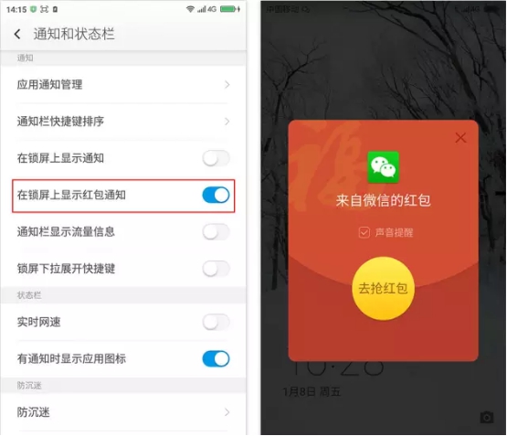 qq抢红包开挂软件手机_微信抢最大红包软件_挂手机qq软件