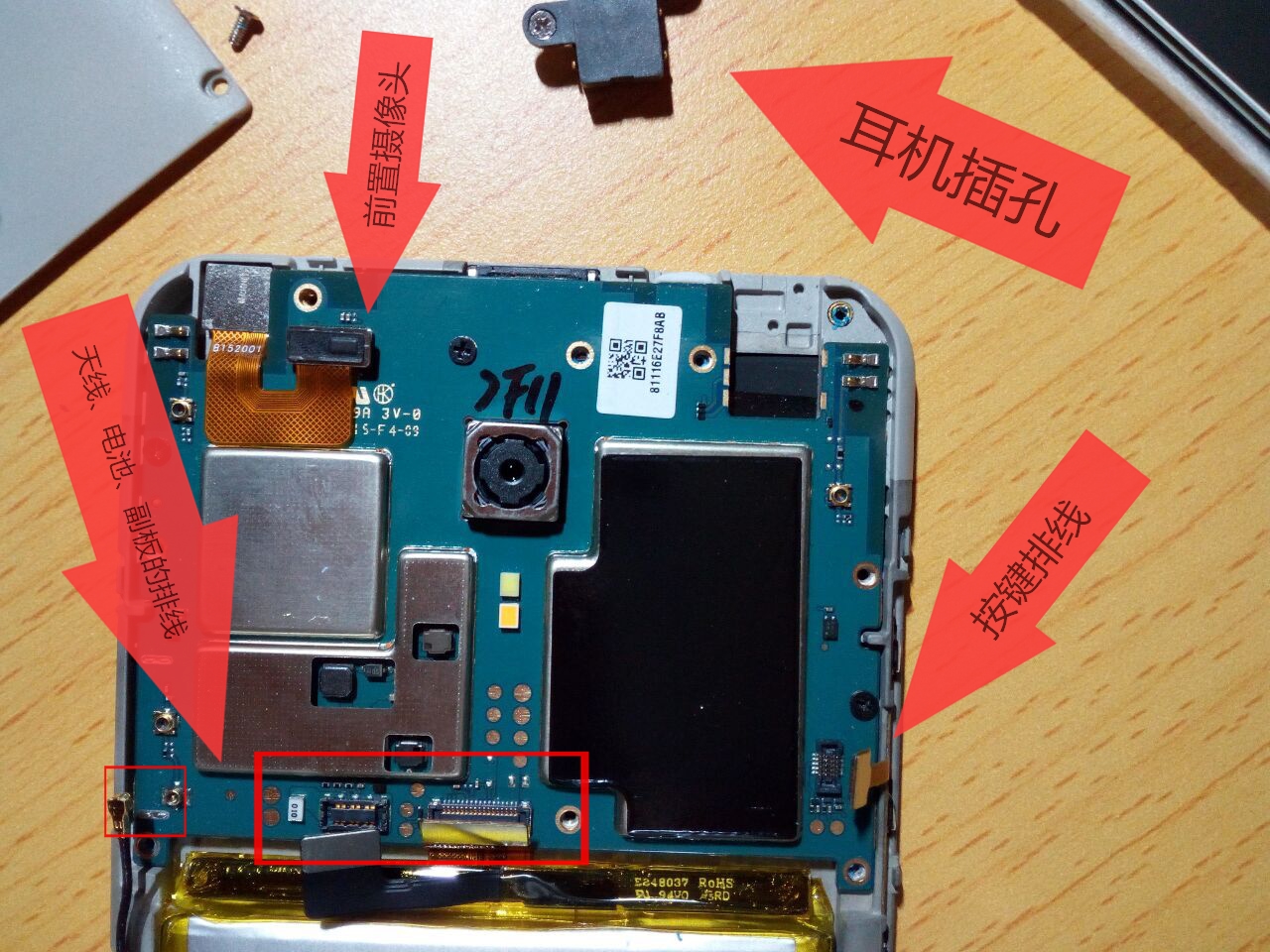 魅蓝note2\/m2 note换屏-魅蓝 note2-Flyme社区