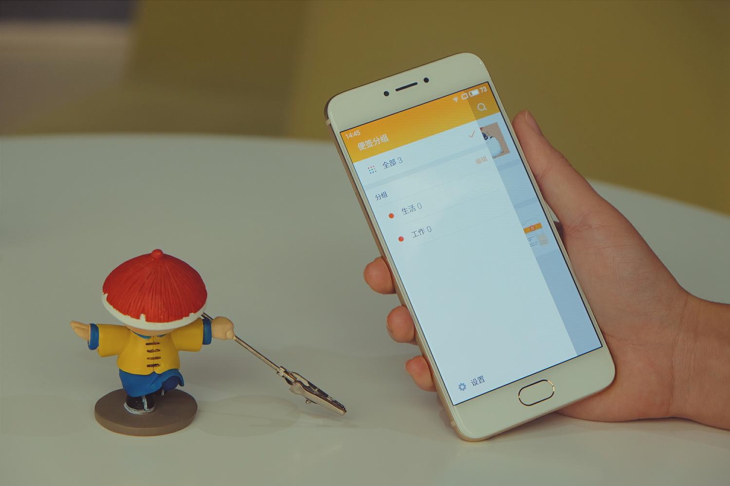 魅族便签丨这里有回忆的画面、记录的语言-笪