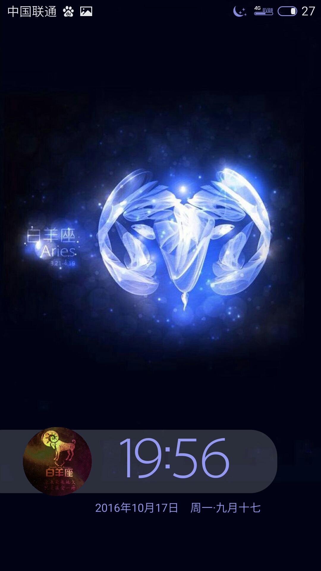 好美的星座壁纸!